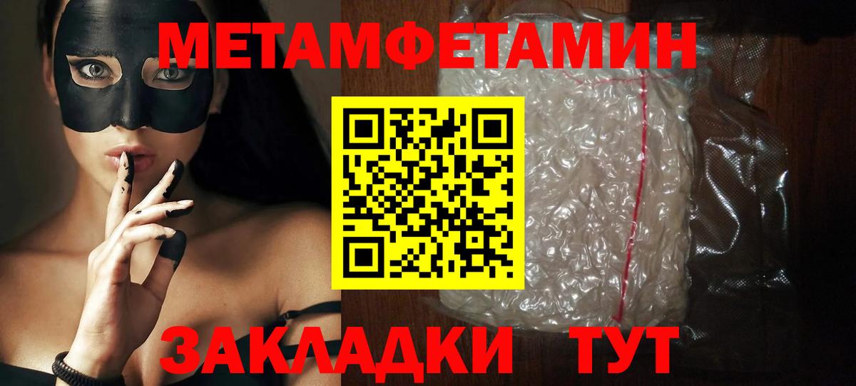 АМФ 98%  Вход с VPN  Амфетамин  Южноуральск 