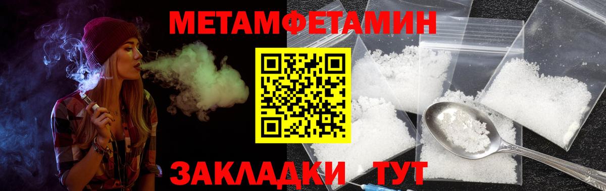 Амфетамин 98% Южноуральск