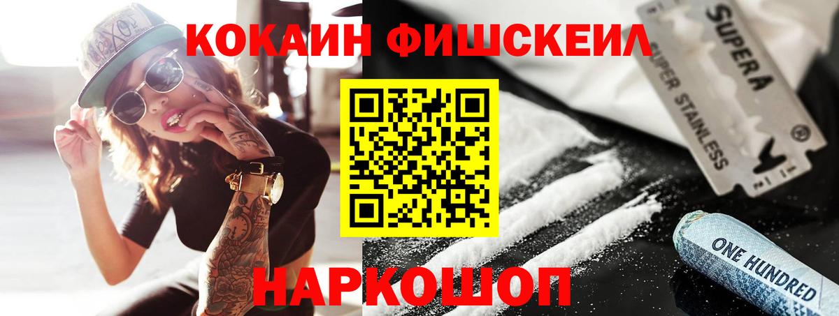 КОКАИН Columbia Южноуральск