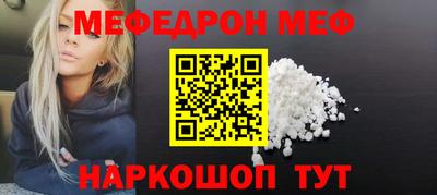 MDMA Кумертау