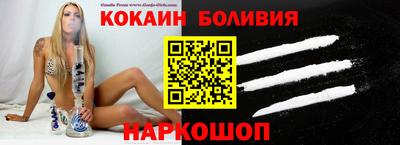 прущий лед Ливны