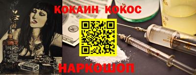 меф Кунгур