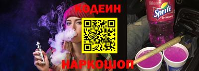 меф Кунгур
