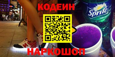 кокаин Ликино-Дулёво