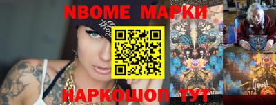 меф Кунгур