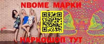 меф Кунгур