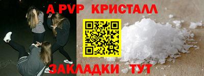 меф Кунгур