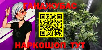 меф Кунгур