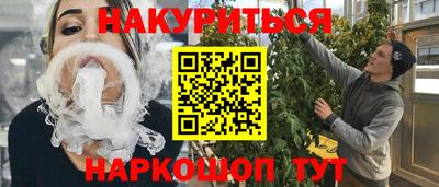 метадон Кулебаки