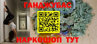 метадон Кулебаки