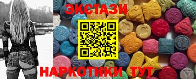меф Кунгур