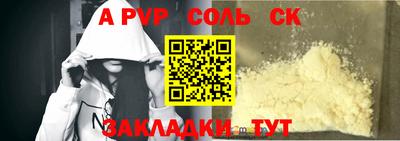 прущий лед Ливны