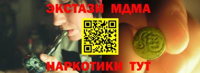 меф Кунгур