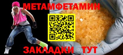 MDMA Кумертау
