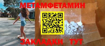 MDMA Кумертау