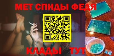 меф Кунгур