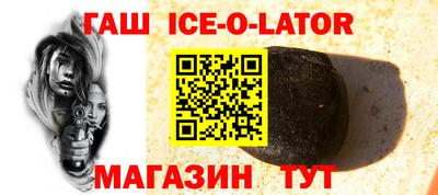 меф Кунгур