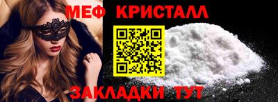 метадон Кулебаки