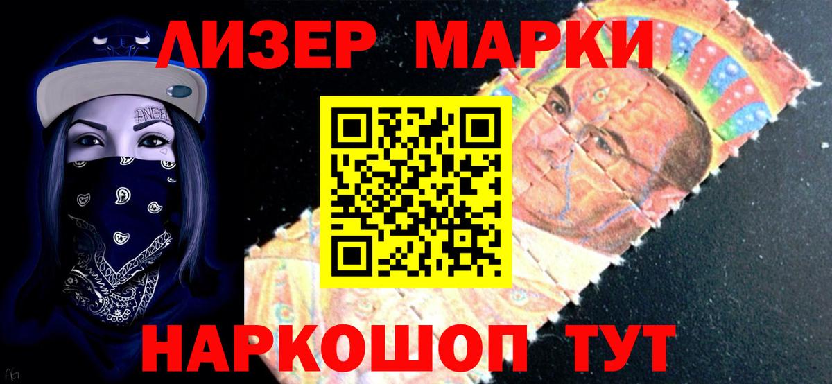 Лсд 25 экстази ecstasy  Лсд 25 экстази кислота  Вход с VPN  Южноуральск 