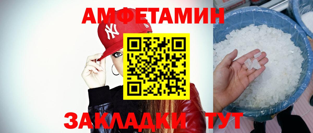 Южноуральск  Первитин  Метамфетамин витя  Вход с VPN  Метамфетамин витя 