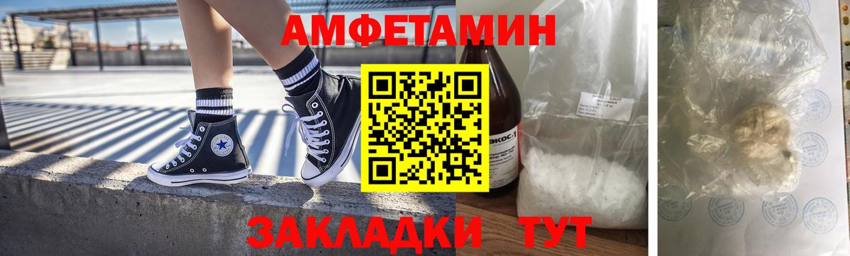 МЕТАМФЕТАМИН Methamphetamine Южноуральск