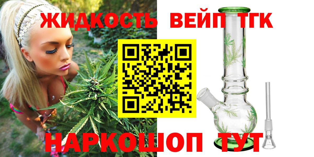 Дистиллят ТГК концентрат Южноуральск