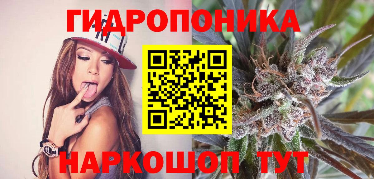 Каннабис LSD WEED  Канабис Amnesia  Южноуральск  Вход с VPN  Бошки Шишки индика 